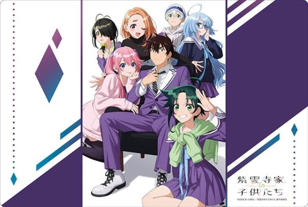 画像1: 【予約：5月20日(火)20時まで】ブシロード ラバーマットコレクション V2 Vol.1732　TVアニメ『紫雲寺家の子供たち』 (1)