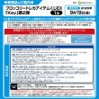 画像2: 【予約：5月21日(水)20時まで】ブロッコリートレカアイテムくじEX 「Key」第2弾　1ユニット (2)