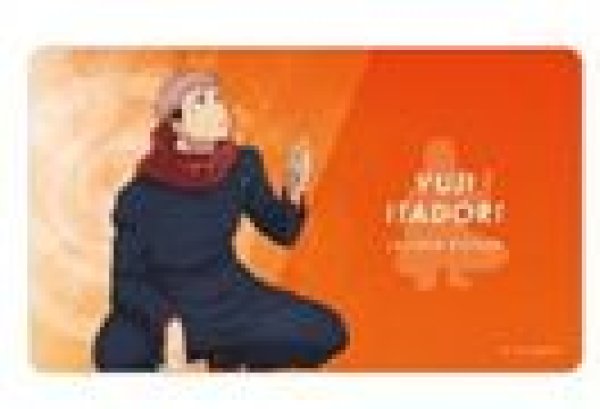 画像1: 【予約：5月25日(日)20時まで】アルマビアンカ　TVアニメ「呪術廻戦」 虎杖 悠仁 マルチデスクマット (1)