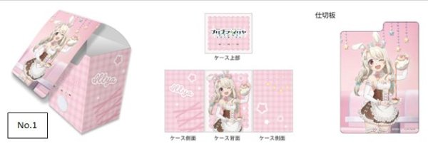 画像1: 【予約：5月25日(日)20時まで】カーテン魂／(株)キース　劇場版「Fate/kaleid liner プリズマ☆イリヤ Licht 名前の無い少女」　描き下ろしデッキケース（イリヤ／バニーメイド） (1)