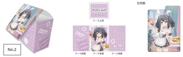 画像1: 【予約：5月25日(日)20時まで】カーテン魂／(株)キース　劇場版「Fate/kaleid liner プリズマ☆イリヤ Licht 名前の無い少女」　描き下ろしデッキケース（美遊／バニーメイド） (1)