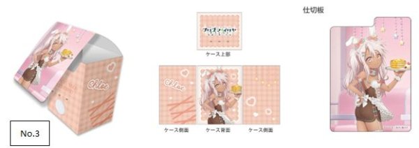 画像1: 【予約：5月25日(日)20時まで】カーテン魂／(株)キース　劇場版「Fate/kaleid liner プリズマ☆イリヤ Licht 名前の無い少女」　描き下ろしデッキケース（クロエ／バニーメイド） (1)