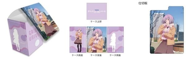 画像1: 【予約：5月25日(日)20時まで】カーテン魂／(株)キース　グリッドマン ユニバース　デッキケース（新条アカネ／冬デート） (1)