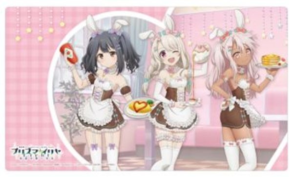 画像1: 【予約：5月25日(日)20時まで】カーテン魂／(株)キース　劇場版「Fate/kaleid liner プリズマ☆イリヤ Licht 名前の無い少女」　描き下ろしラバーマット（イリヤ＆美遊＆クロエ／バニーメイド） (1)