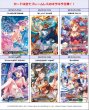 画像3: 【予約：5月26日(月)20時まで】株式会社ブシロードウェルビー　RoseliaプロテインバーIII　ボックス (3)