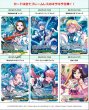 画像3: 【予約：5月26日(月)20時まで】株式会社ブシロードウェルビー　RAISE A SUILENプロテインバーII　ボックス (3)
