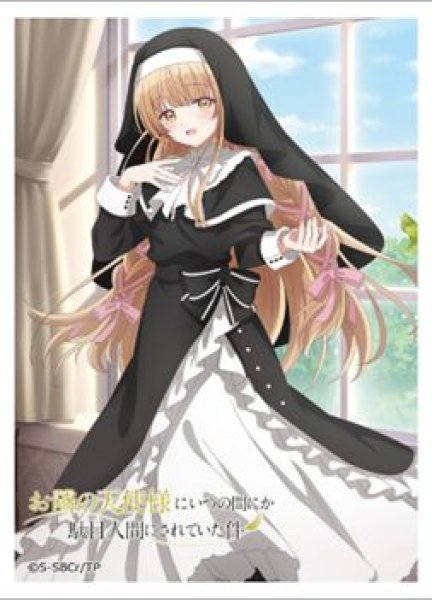 画像1: 【予約：5月27日(火)20時まで】カーテン魂／(株)キース　お隣の天使様にいつの間にか駄目人間にされていた件　スリーブ（椎名真昼／シスター） (1)
