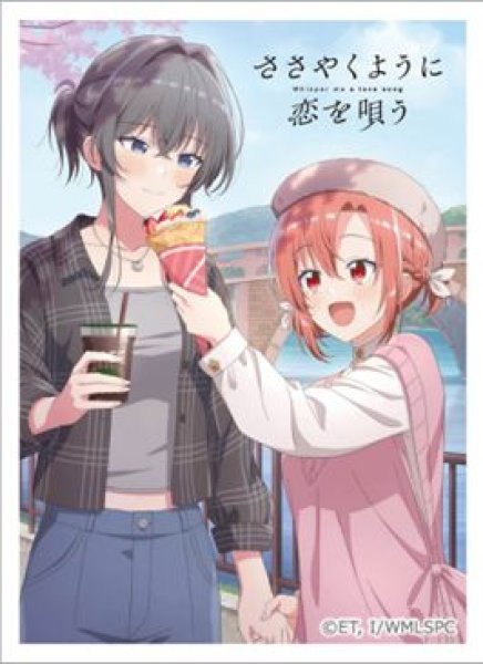 画像1: 【予約：5月27日(火)20時まで】カーテン魂／(株)キース　ささやくように恋を唄う　スリーブ（木野ひまり＆朝凪依） (1)