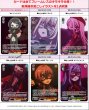 画像3: 【予約：6月2日(月)20時まで】株式会社ブシロードウェルビー　Ave MujicaプロテインバーIII　ボックス (3)