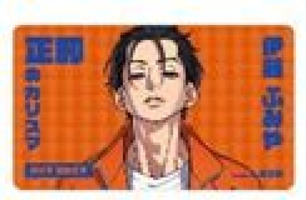 画像1: 【予約：6月8日(日)20時まで】アルマビアンカ　カリスマ 伊藤 ふみや マルチデスクマット (1)