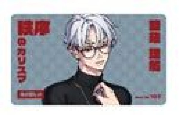 画像1: 【予約：6月8日(日)20時まで】アルマビアンカ　カリスマ 草薙 理解 マルチデスクマット (1)