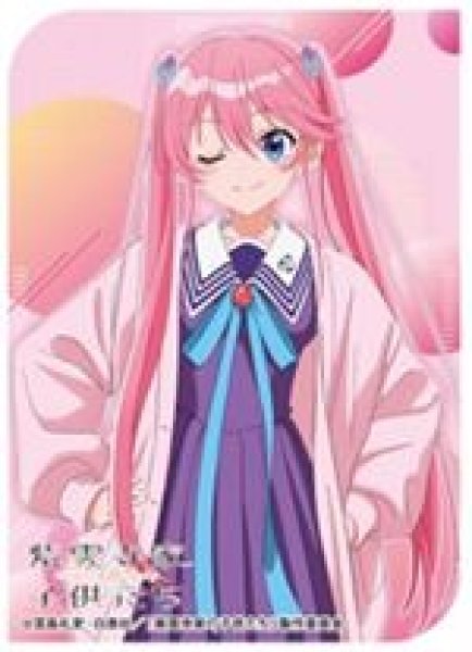 画像1: 【予約：6月10日(火)20時まで】エンスカイ キャラクタースリーブ TVアニメ 『紫雲寺家の子供たち』 紫雲寺謳華 (EN-1494) (1)