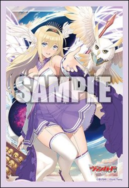 画像1: 【予約：6月24日(火)20時まで】ブシロードスリーブコレクション ミニ Vol.794　カードファイト!! ヴァンガード『全能の究極神器 ミネルヴァ』 (1)