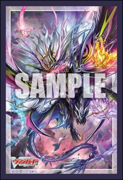 画像1: 【予約：6月24日(火)20時まで】ブシロードスリーブコレクション ミニ Vol.795　カードファイト!! ヴァンガード『魔宝竜皇 ドラジュエルド・マグナス』 (1)