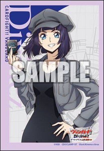 画像1: 【予約：6月24日(火)20時まで】ブシロードスリーブコレクション ミニ Vol.797　カードファイト!! ヴァンガード『美夜呼ルカ』 (1)