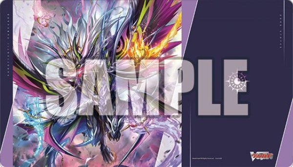 画像1: 【予約：6月24日(火)20時まで】ブシロード ラバーマットコレクション V2 Vol.1755　カードファイト!! ヴァンガード『魔宝竜皇 ドラジュエルド・マグナス』 (1)