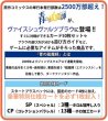 画像2: 【予約：6月30日(月)20時まで】ヴァイスシュヴァルツブラウ スタートデッキ　『青の祓魔師』シリーズ （島根啓明結社篇/雪ノ果篇/終夜篇）　ボックス (2)