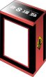 画像2: 【予約：7月1日(火)20時まで】ブシロードデッキホルダーコレクション V3 Vol.1139　アニメ『怪獣８号』「日比野カフカ」 (2)