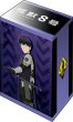 画像1: 【予約：7月1日(火)20時まで】ブシロードデッキホルダーコレクション V3 Vol.1143　アニメ『怪獣８号』「保科宗四郎」 (1)