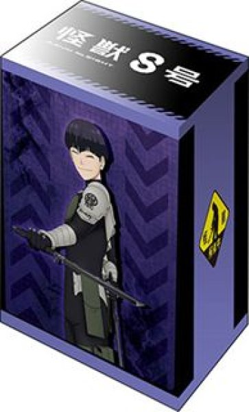 画像1: 【予約：7月1日(火)20時まで】ブシロードデッキホルダーコレクション V3 Vol.1143　アニメ『怪獣８号』「保科宗四郎」 (1)