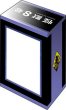 画像2: 【予約：7月1日(火)20時まで】ブシロードデッキホルダーコレクション V3 Vol.1143　アニメ『怪獣８号』「保科宗四郎」 (2)