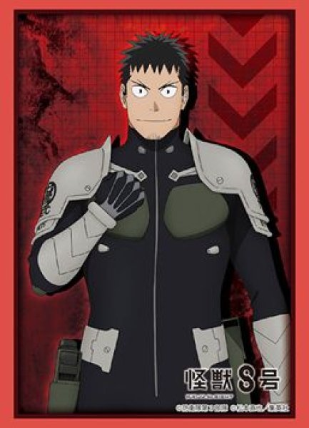 画像1: 【予約：7月1日(火)20時まで】ブシロードスリーブコレクションHG Vol.4865　アニメ『怪獣８号』「日比野カフカ」 (1)