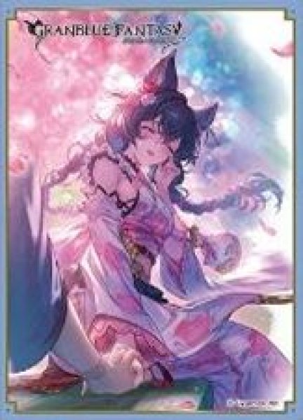 画像1: 【予約：7月1日(火)20時まで】ムービック　きゃらスリーブコレクション　マットシリーズ　 グランブルーファンタジー　ニーア(No.MT2129) (1)