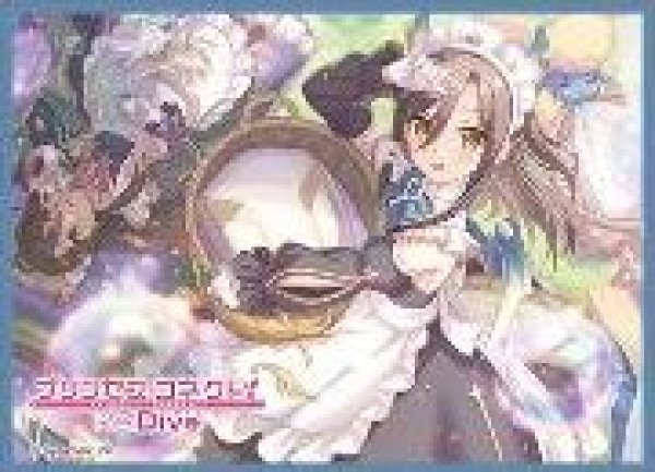 画像1: 【予約：7月1日(火)20時まで】ムービック　きゃらスリーブコレクション　マットシリーズ　 プリンセスコネクト！Re:Dive　リンド(No.MT2145) (1)