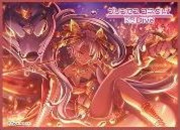 画像1: 【予約：7月1日(火)20時まで】ムービック　きゃらスリーブコレクション　マットシリーズ　 プリンセスコネクト！Re:Dive　ネフィ＝ネラ(No.MT2148) (1)