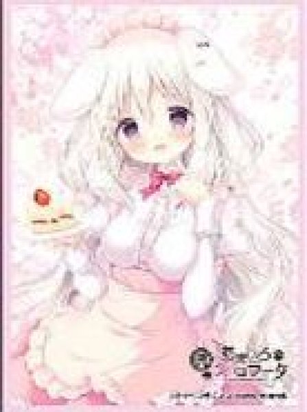 画像1: 【予約：7月1日(火)20時まで】ムービック　きゃらスリーブコレクションマットシリーズ  きゃべつそふと あまいろショコラータ  御園 苺華 (MT2172) (1)