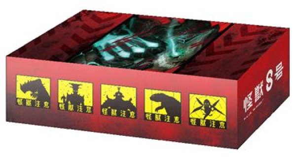 画像1: 【予約：7月1日(火)20時まで】ブシロードストレイジボックスコレクション V2 Vol.378　アニメ『怪獣８号』 (1)