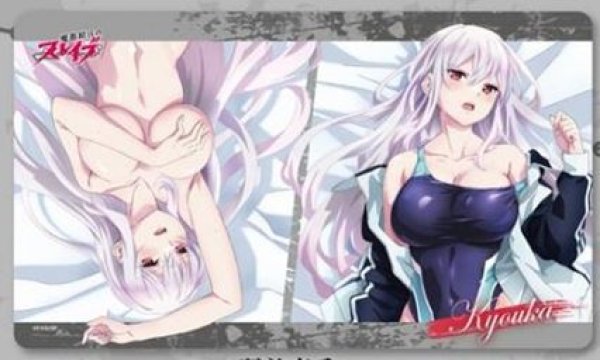 画像1: 【予約：7月2日(水)20時まで】ホビーストック　魔都精兵のスレイブ 描き下ろしラバーマット  羽前京香 競泳水着 ver.【再版】 (1)