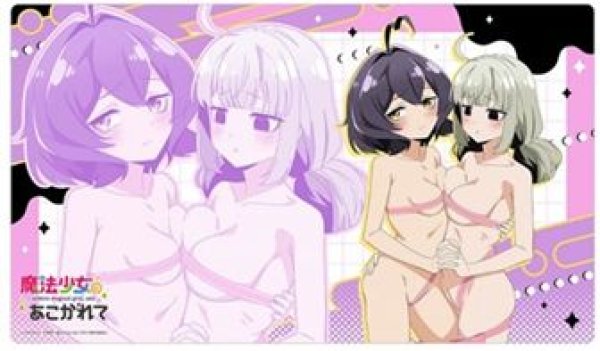 画像1: 【予約：7月8日(火)20時まで】カーテン魂／(株)キース　魔法少女にあこがれて　描き下ろしラバーマット （柊うてな＆阿良河キウィ／あこがれリボンコーデ） (1)