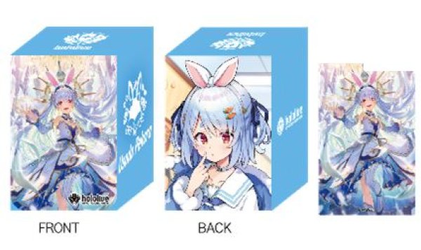 画像1: 【予約：7月8日(火)20時まで】hololive OFFICIAL CARD GAME オフィシャルホロカケース vol.13　『兎田ぺこら』 (1)