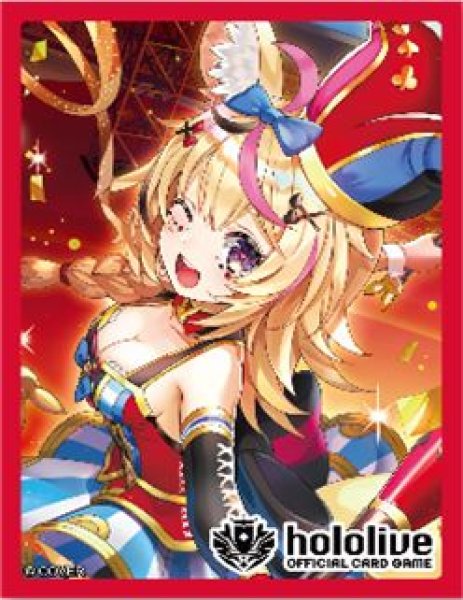 画像1: 【予約：7月8日(火)20時まで】hololive OFFICIAL CARD GAME オフィシャルホロカスリーブ Vol.19　『尾丸ポルカ』 (1)