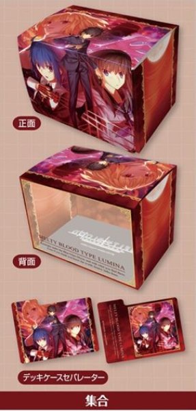 画像1: 【予約：7月9日(水)20時まで】ブロッコリー キャラクターデッキケースMAX NEO　MELTY BLOOD: TYPE LUMINA「集合」 (1)