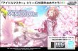 画像1: 【予約：7月9日(水)20時まで】ヴァイスシュヴァルツ プレミアムブースター　アイドルマスター シャイニーカラーズ　ボックス (1)