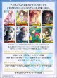 画像2: 【予約：7月9日(水)20時まで】ヴァイスシュヴァルツ プレミアムブースター　アイドルマスター シャイニーカラーズ　ボックス (2)