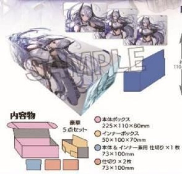 画像1: 【予約：7月12日(土)20時まで】(株)PROOF　工画堂スタジオイラストレーターセレクション　イラストカードボックスNT　T-TRACK 狼流派 (1)