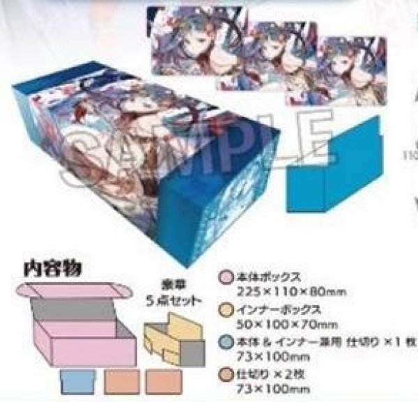 画像1: 【予約：7月12日(土)20時まで】(株)PROOF　工画堂スタジオイラストレーターセレクション　イラストカードボックスNT　toi8 狩りの女神 (1)