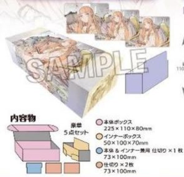 画像1: 【予約：7月12日(土)20時まで】(株)PROOF　工画堂スタジオイラストレーターセレクション　イラストカードボックスNT　toi8 旅路 (1)
