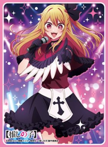 画像1: 【予約：7月13日(日)20時まで】ムービック　きゃらスリーブコレクション　マットシリーズ　【推しの子】　ルビー(No.MT1990) (1)