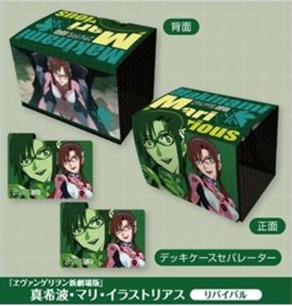 画像1: 【予約：7月16日(水)20時まで】ブロッコリー キャラクターデッキケースMAX NEO　『ヱヴァンゲリヲン新劇場版』「真希波・マリ・イラストリアス」リバイバル (1)