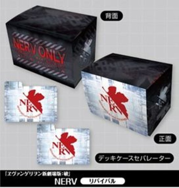 画像1: 【予約：7月16日(水)20時まで】ブロッコリー キャラクターデッキケースMAX NEO　『ヱヴァンゲリヲン新劇場版：破』「NERV」リバイバル (1)