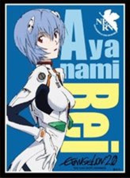 画像1: 【予約：7月16日(水)20時まで】ブロッコリーキャラクタースリーブ　『ヱヴァンゲリヲン新劇場版』「綾波 レイ」リバイバル (1)