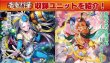 画像3: 【早期予約：7月16日(水)20時まで】カードファイト!! ヴァンガード VG-DZ-BT11 ブースターパック 武奏烈華　ボックス (3)