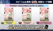 画像2: 【予約：7月22日(火)20時まで】カードファイト!! ヴァンガード　VG-DZ-SS09V2　Master Deckset 羽根山ウララ ブースターパック「武奏烈華」版 (2)