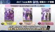 画像2: 【予約：7月22日(火)20時まで】カードファイト!! ヴァンガード　VG-DZ-SS10V2　Master Deckset 廻間ミチル ブースターパック「竜魂鳴導」版 (2)