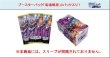 画像3: 【予約：7月22日(火)20時まで】カードファイト!! ヴァンガード　VG-DZ-SS10V2　Master Deckset 廻間ミチル ブースターパック「竜魂鳴導」版 (3)