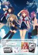画像1: 【予約：7月23日(水)20時まで】ヴァイスシュヴァルツロゼ ブースターパック  sprite　ボックス (1)